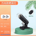乌龟晒背灯全光谱太阳能灯uvb龟缸专用灯uva加热灯泡爬宠照背晒v灯 均码 黑色短灯架调频开关+2个灯泡