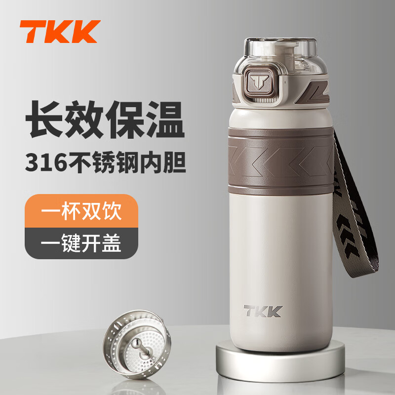 TKK学生保温杯初高中上学专用316不锈钢运动水杯子车载男士儿童水壶