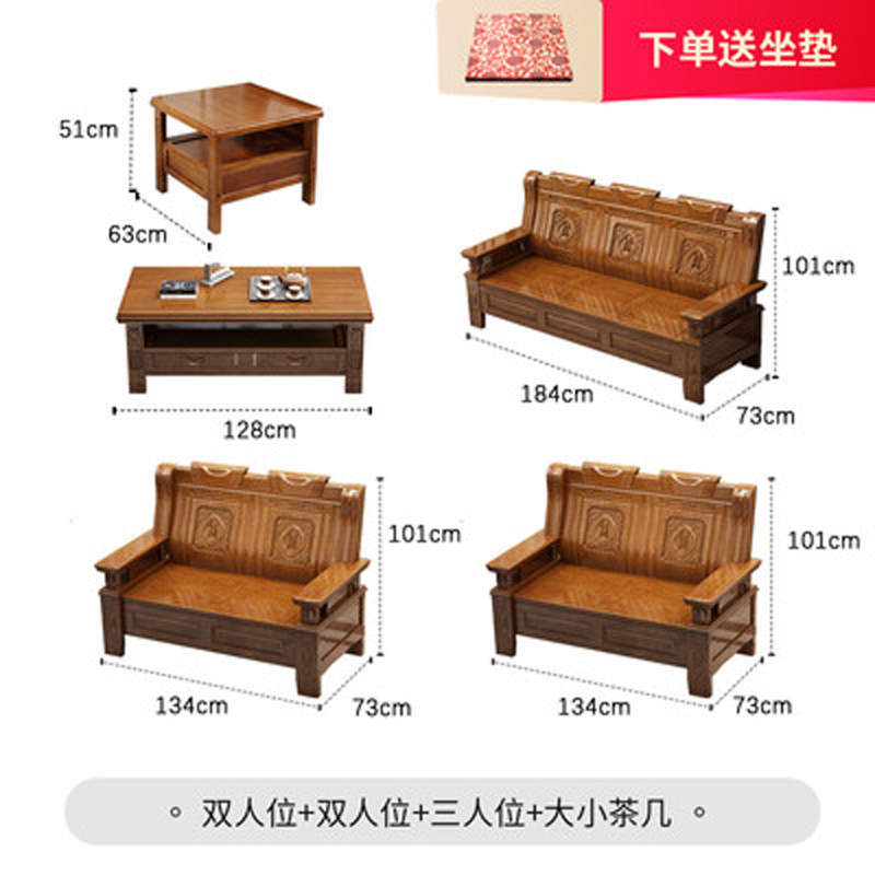 实木沙发组合全实木客厅中式小户型农村经济木质木头三人位木沙发视频