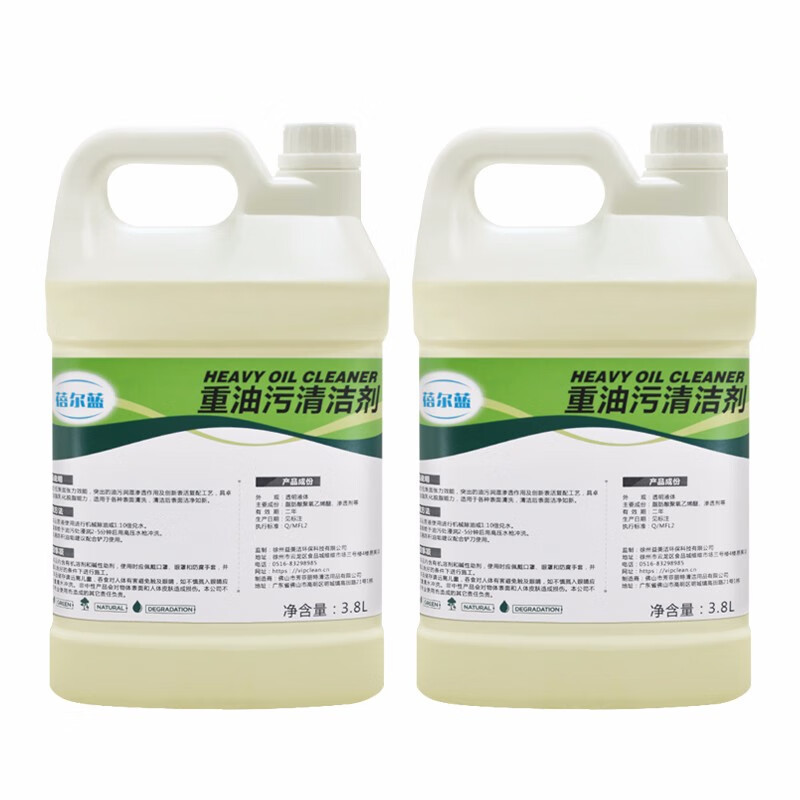 蓓尔蓝 BEL042 重油污清洁剂 白色 3.8L*4桶*高清大图