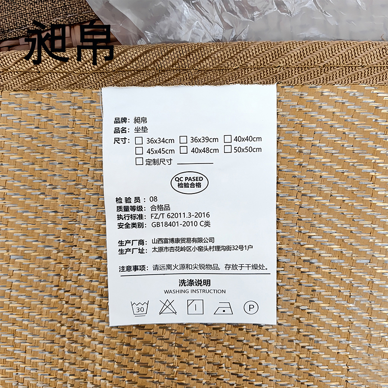 昶帛 竹凉席坐垫 50*50cm 个高清大图