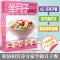 醉染图书坐月子这样吃(汉竹)9787571315108