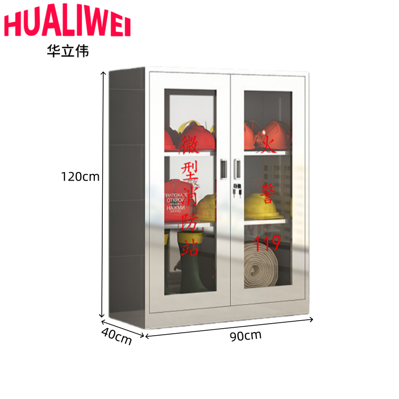 华立伟不锈钢柜高清大图