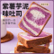 2箱20袋40片[黑巧咖啡味+牛乳味]黑巧咖啡牛乳味吐司下午茶早餐糕点夜宵充饥零食代餐