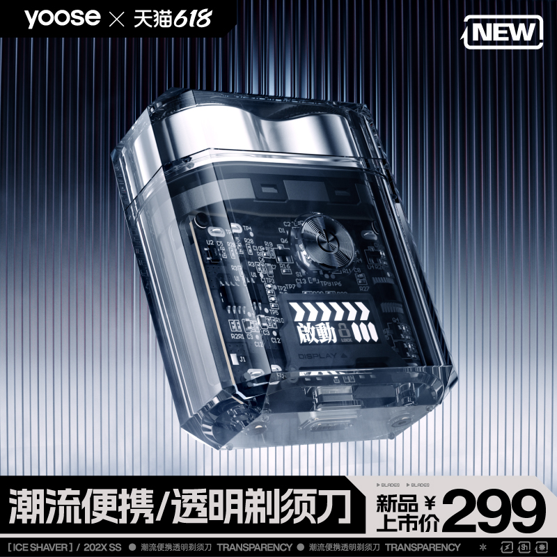 有色ICE/透明蓝/基础款/线上版高清大图