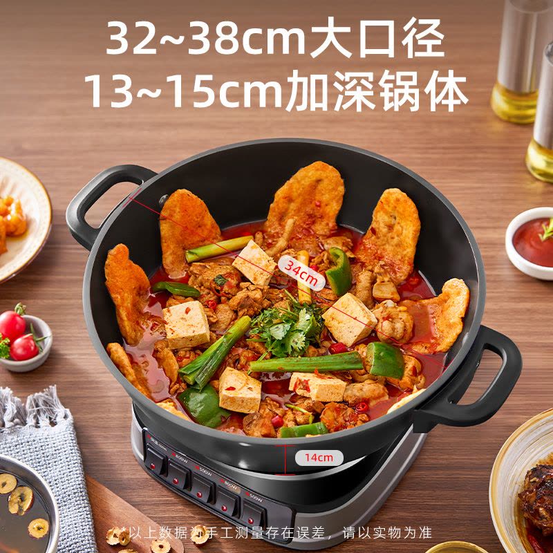 荣事达(Royalstar)电炒锅 家用铸铁多功能电热锅电铸铁锅炒锅多用途锅 电蒸锅RDG-ZH38TC6单笼图片
