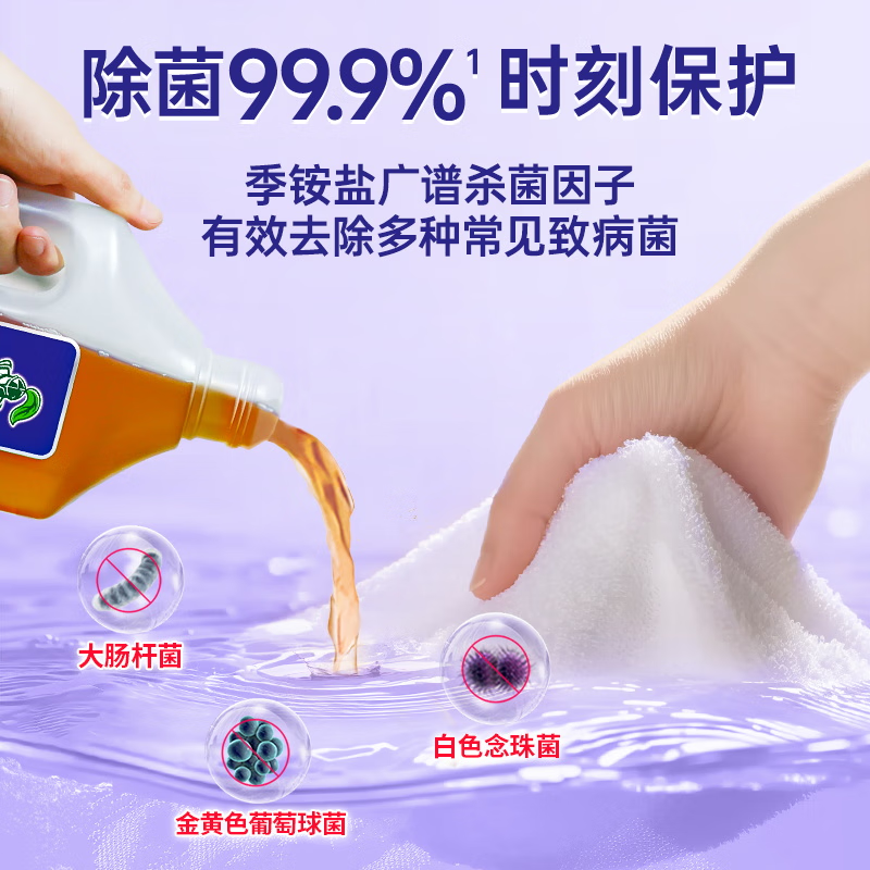 水卫士家用消毒液1L*1瓶高清大图