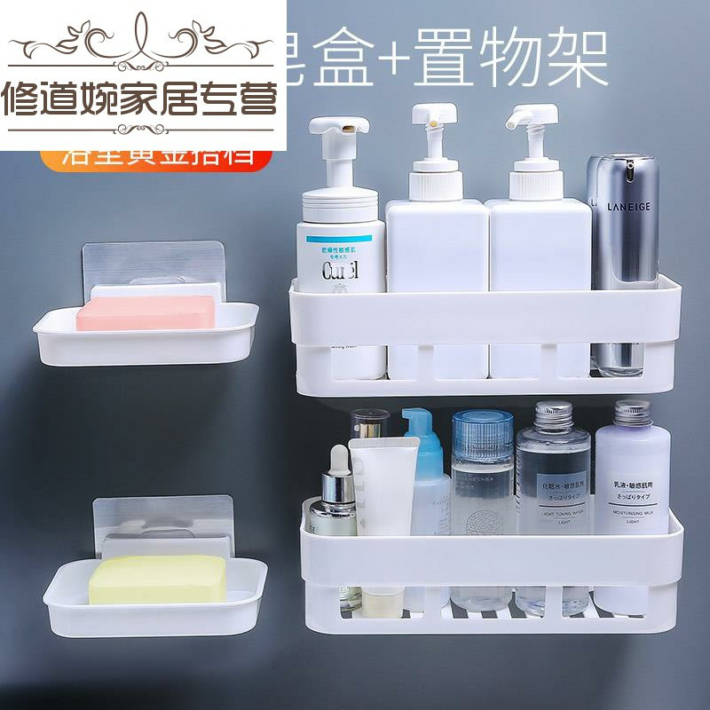 壁挂免打孔牙杯粘贴式放牙膏牙刷收纳盒墙上卫生间的置物架洗手间 三维工匠 I23-北欧蓝4个+可拆毛巾杆2个牙刷架