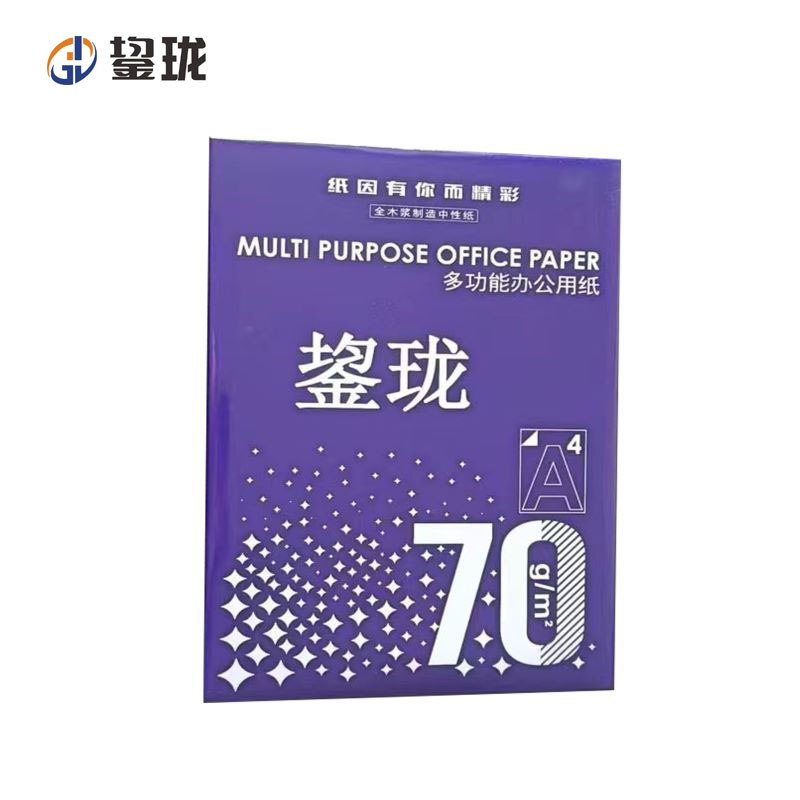 鋆珑 打印纸70g 6包 箱高清大图