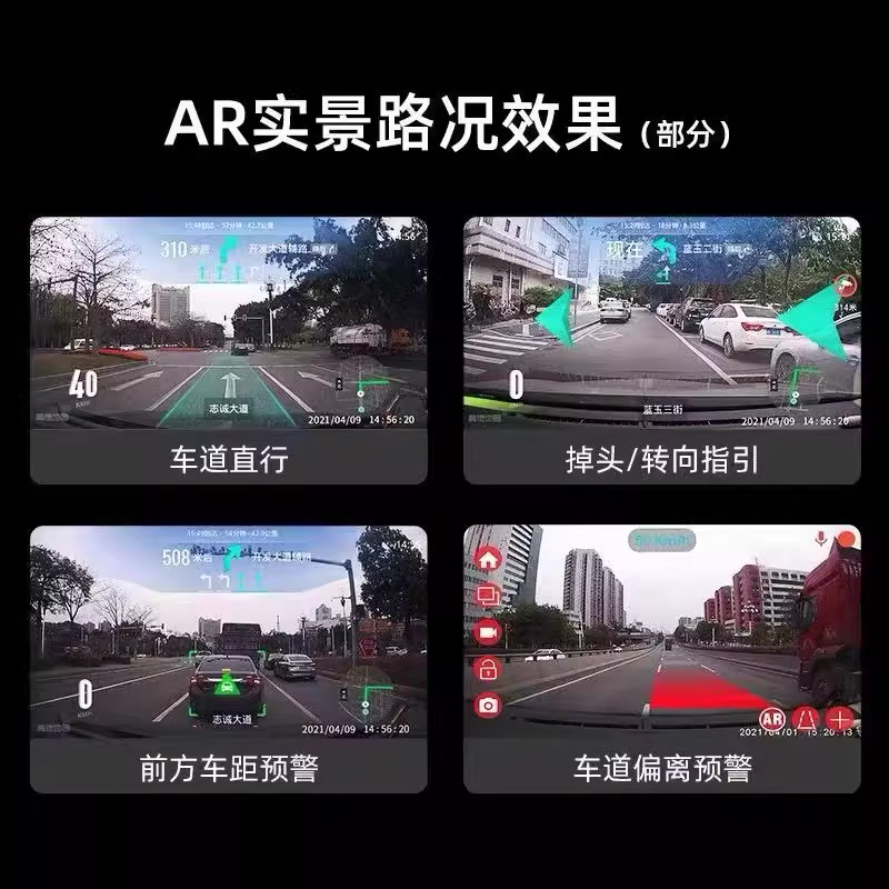 闪达鑫 安卓导航USB行车记录仪大屏导航隐藏式高清夜视锌合金ADAS电子狗 个高清大图
