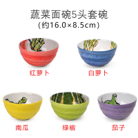 美浓烧日本进口餐具日式和风釉下彩色碗拉面碗吃饭碗家用汤碗6.3英寸(5碗装)
