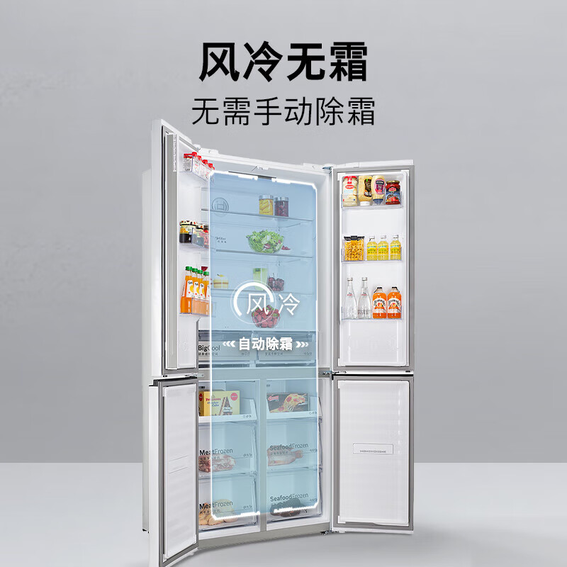 博世 K1EC49208C 497升十字对开四门超薄底部散热变频风冷无霜大容量家用电冰箱高清大图
