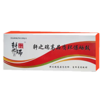 轩之瑞 278A硒鼓