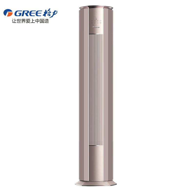 格力空调柜机 i尚 3匹 英砂金 冷暖变频 家用立式空调柜机kfr-72lw