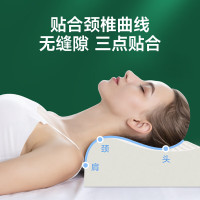 诺伊曼颗粒款乳胶枕S5219 58*34*11-9cm