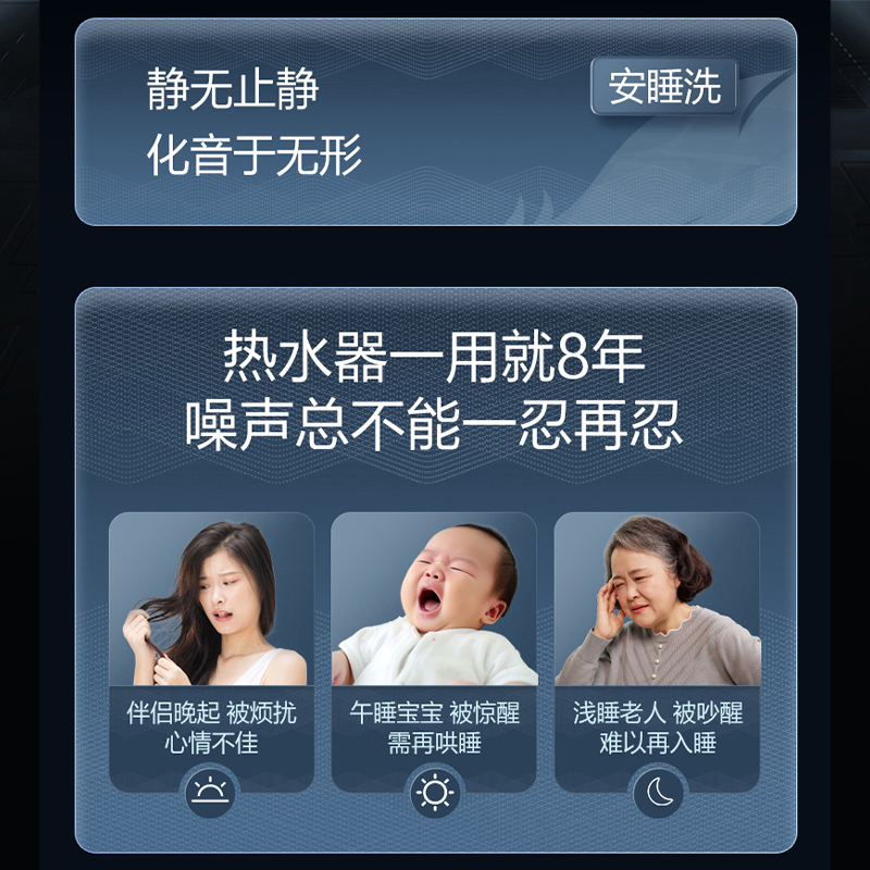 万和安睡洗F9 二级能效 16升天然气燃气热水器 水气双伺服恒温 安睡洗 小体积省空间 防冻JSQ30-F9D16