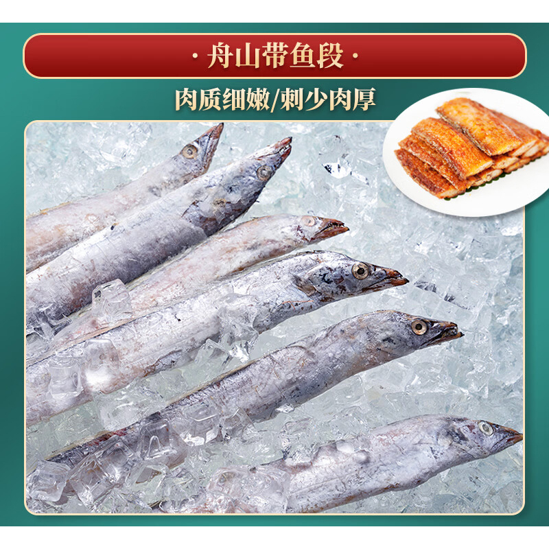 Mr.Meat 肉管家臻选综合生鲜礼盒598型3400g高清大图