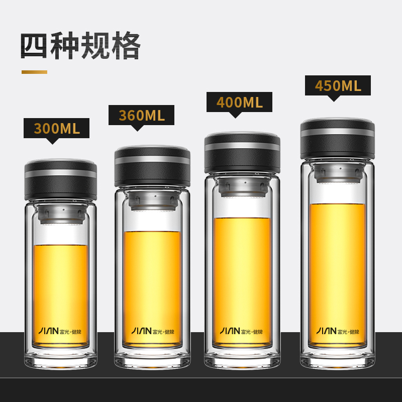 富光(fga)水杯男商务玻璃杯带盖茶水分离便携双层透明耐热泡茶杯子