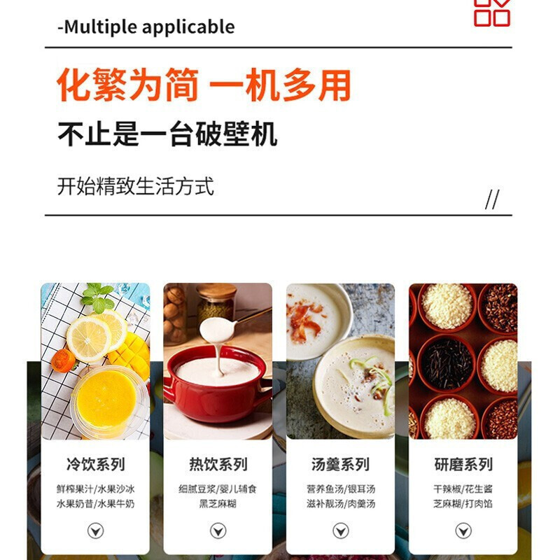 苏泊尔(SUPOR)破壁机家用豆浆机多功能温养加热破壁料理机全功能榨汁机大容量免拆洗碎冰机沙冰机绞肉机 搅拌机SP530高清大图