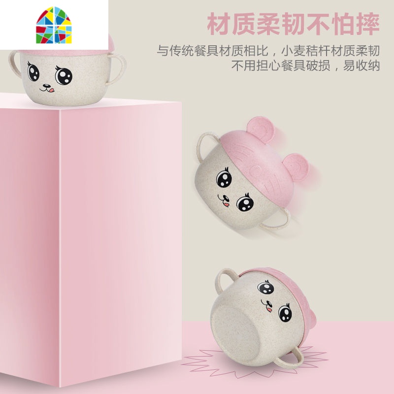 小麦秸秆儿童餐具婴幼儿套装饭碗可爱防摔隔热辅食宝宝碗卡通带盖 FENGHOU 双耳盖-绿[单个装]高清大图