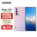 荣耀Magic Vs2 12GB+512GB 珊瑚紫 超轻薄折叠机身