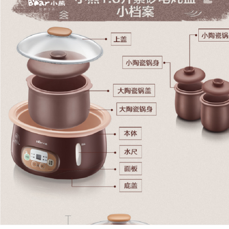 小熊（Bear）DDZ-118TA1紫砂电炖锅 隔水电炖盅电砂煮粥锅（XF）