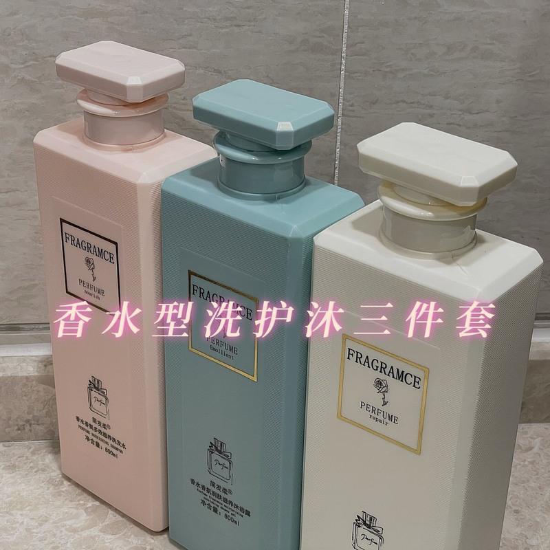 COCO香水洗发水护发素沐浴露套装香味持久留香去屑控油柔顺女 洗发水(800ml)