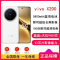 vivo X200 白月光 16GB+1TB 天玑9400 5G 蔡司超级长焦90W 5800毫安大毫安 手机