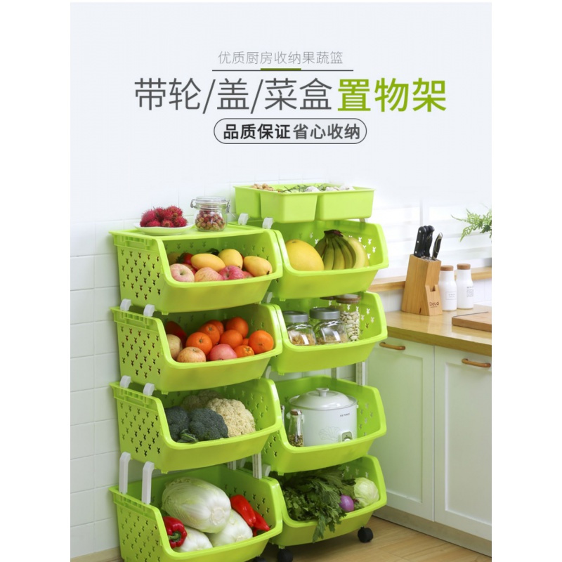 厨房置物架落地多层玩具收纳架蔬菜储物架用品菜篮子家用大全高清大图