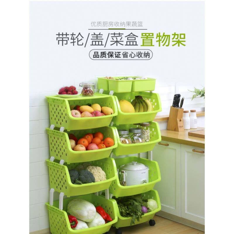 厨房置物架落地多层玩具收纳架蔬菜储物架用品菜篮子家用大全图片