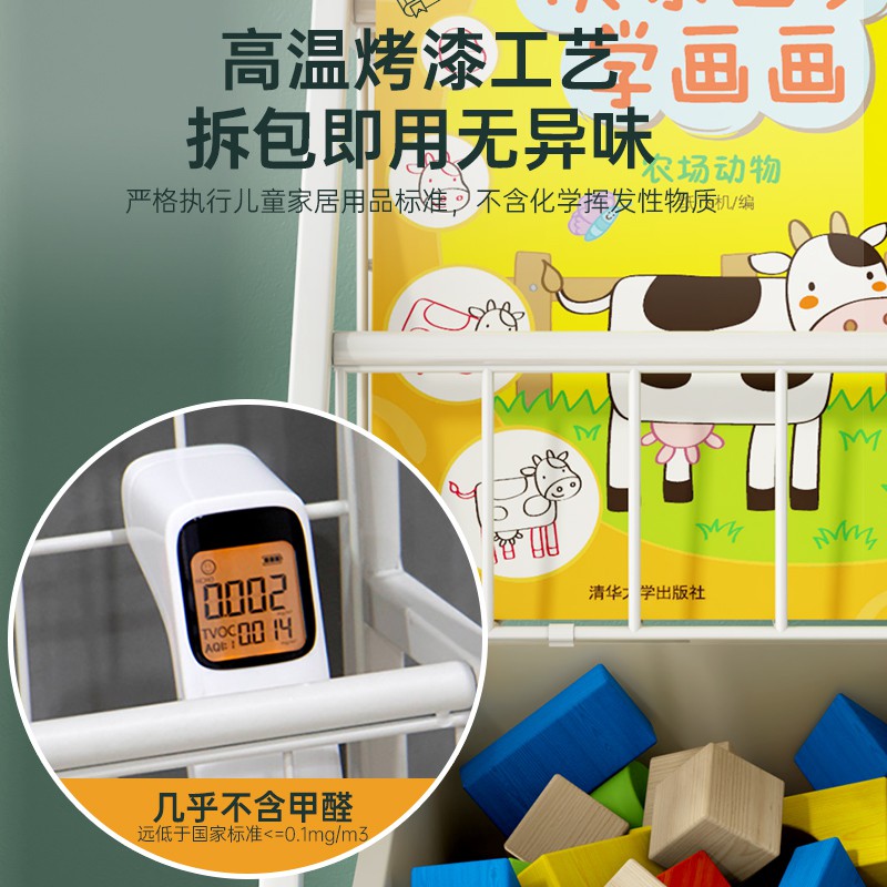 儿童玩具收纳架子儿童书架绘本架宝宝置物架大容量收纳柜落地多层收纳柜 三维工匠高清大图