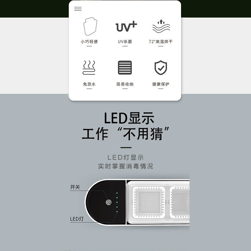 亚摩斯（AMOS）AS-CT08A智能全自动筷子消毒机消毒盒家用小型筒盒紫外线杀菌烘干刀具筷子柜机架消毒机