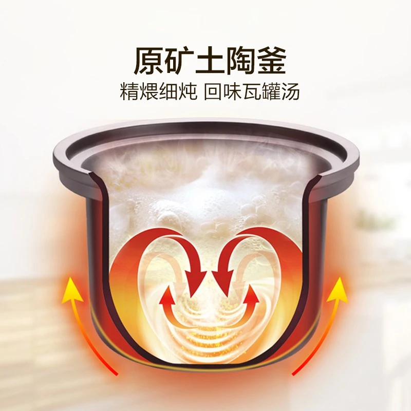 苏泊尔电 炖锅 DG40YK6-30高清大图