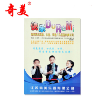 天鹅(Tian E)德式高音8孔中小学生竖笛6孔学生教学入门笛子八孔英式送教材 8孔竖笛教材