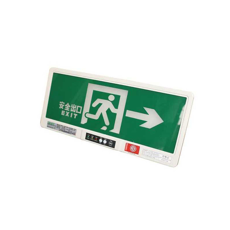 三雄极光 PAK-Y01-104S08X-CQ 消防应急标志灯(08款悬挂式双面双向)
