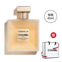 香奈儿(CHANEL)嘉柏丽尔发香喷雾40ml