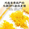 沈之问金丝皇菊枸杞茶一朵一杯正品黄菊花茶胎菊可搭金银花决明子