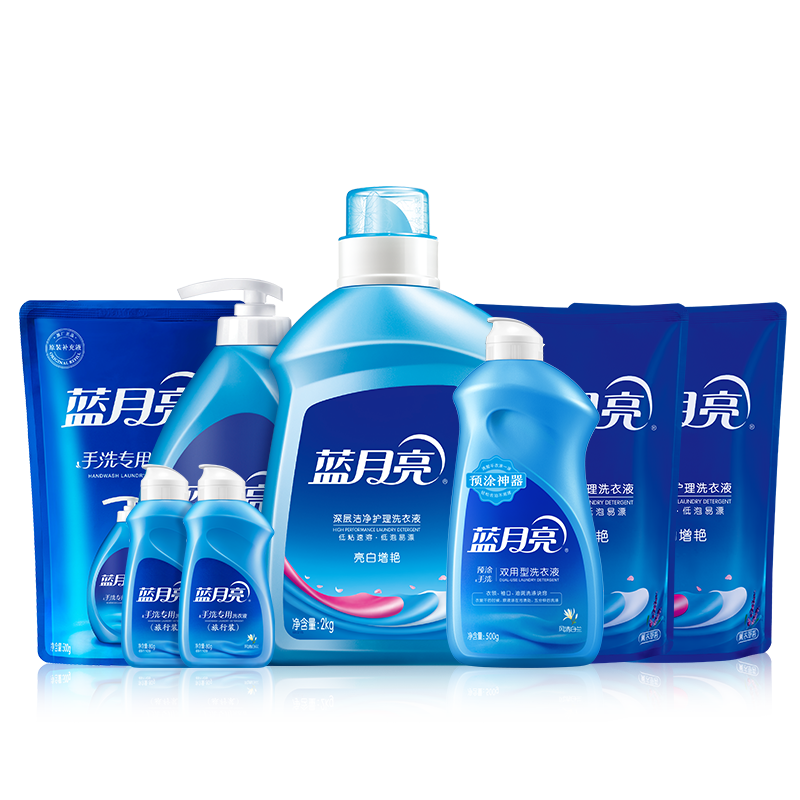 蓝月亮亮白增艳洗衣液2kg+袋装500g*2+风清白兰洗衣液1kg+风清白兰洗衣液500g+袋装500g+旅行装80*2