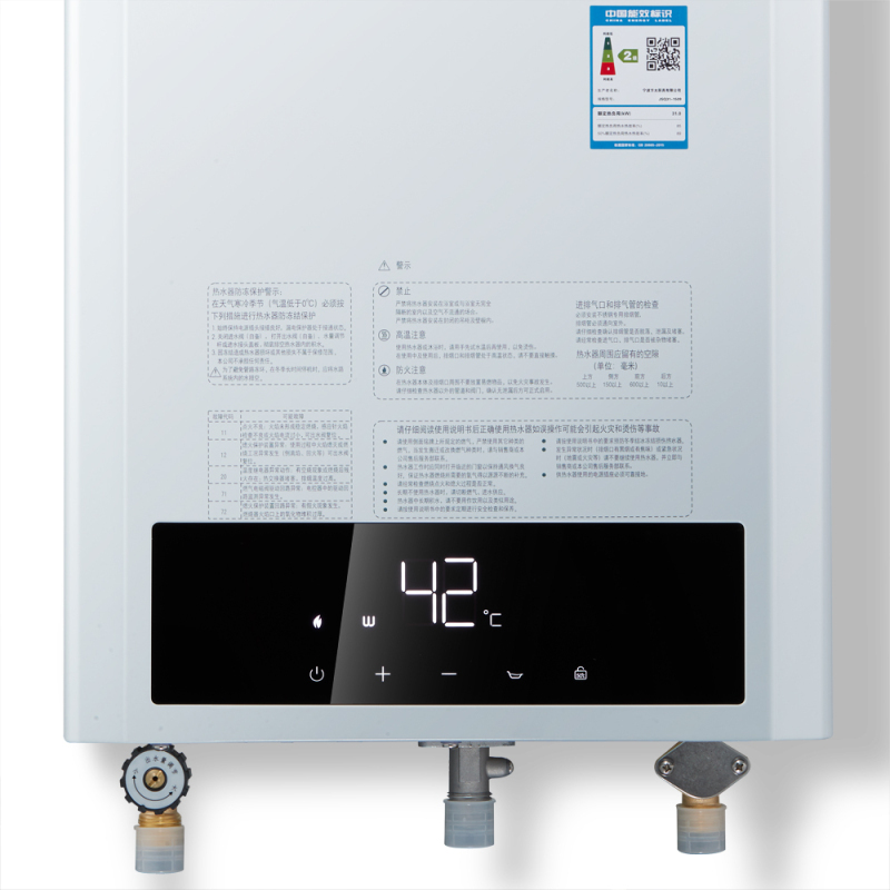 方太(fotile)燃气热水器jsq31-1509t