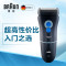 博朗(BRAUN)男士电动剃须刀140s-1充电往复式单刀头全身水洗刮胡刀