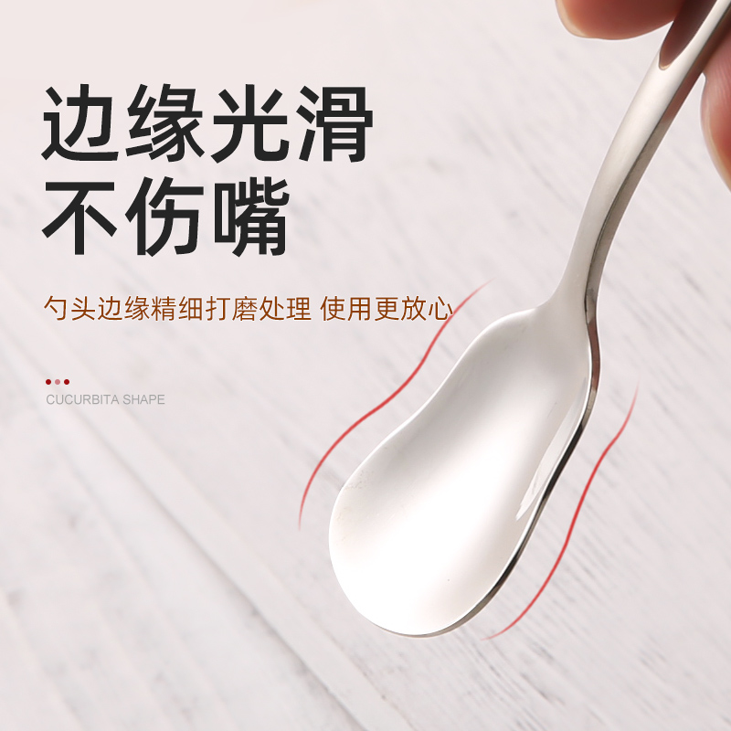 双枪不锈钢平底小汤勺CF1115高清大图