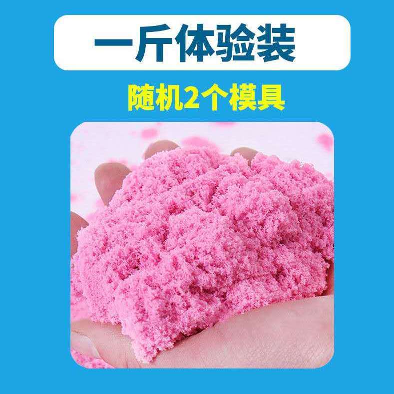 10斤套装儿童彩泥黏土太空泥轻粘土魔力散沙|黄色 土豪五斤套餐赠93模具沙盘打气筒