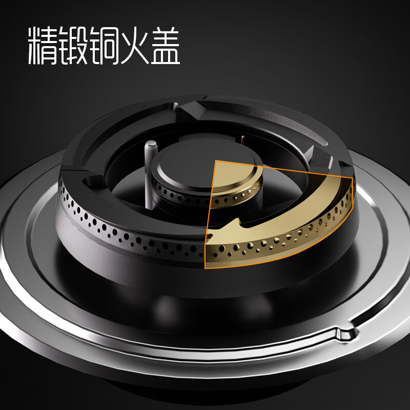 创维(Skyworth)燃气灶煤气灶双灶家用 天然气双灶具5.2kW聚能大火力台式嵌入式猛火灶 Z208B天然气高清大图