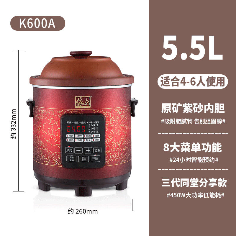 紫砂锅家用煲汤多功能全自动预约保温电炖锅砂锅炖盅煮粥