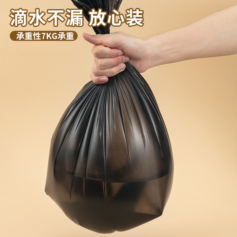 晨光(M&G)垃圾袋加厚型(50*60cm单色)ALJ99407高清大图