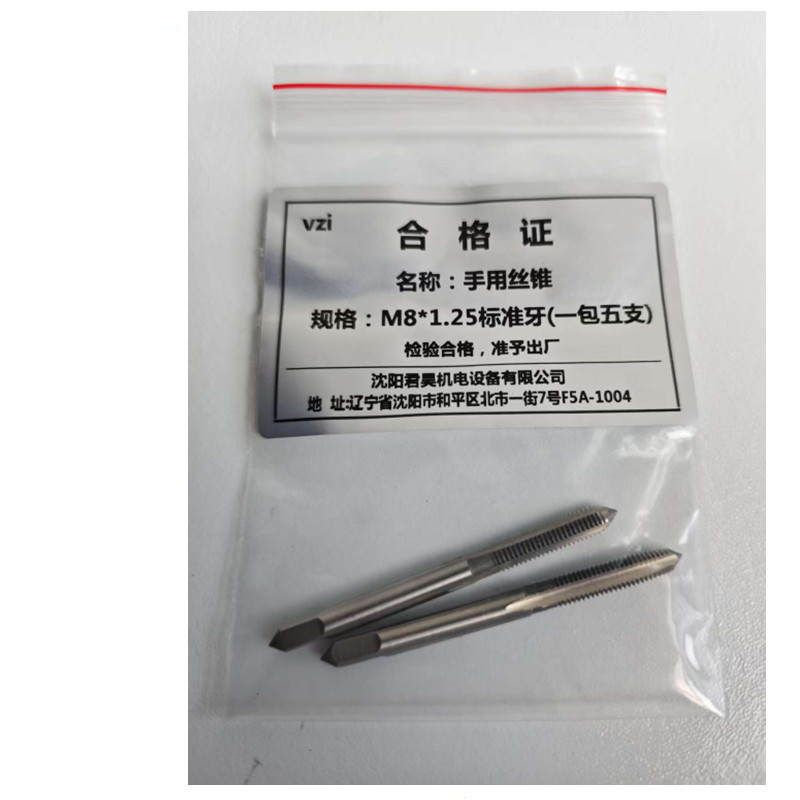 vzi 手用丝锥 M8*1.25标准牙(一包五支) 包高清大图
