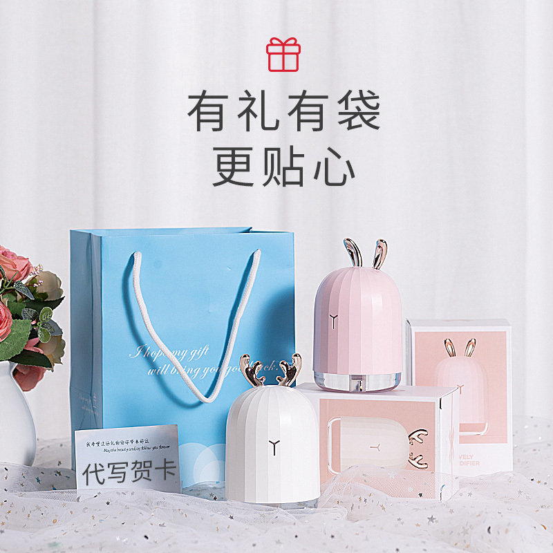香薰机usb加湿器小型学生宿舍时光旧巷 桌面空气净化脸部补水仪房间卧室好看的少女心i [萌粉兔]+樱花味精油+小礼品袋