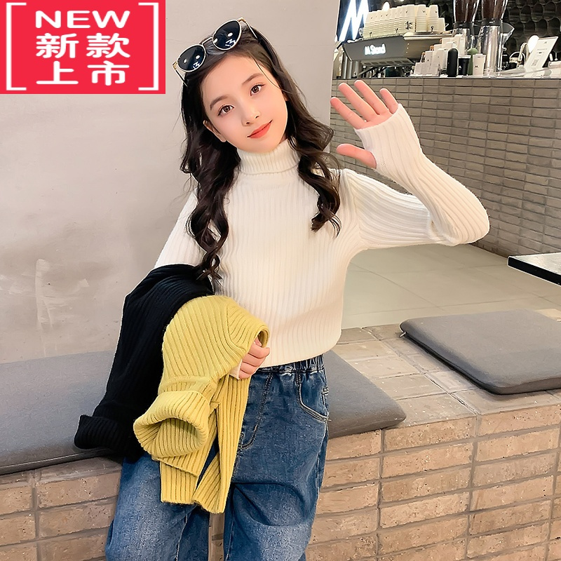 可莉允女童高领毛衣秋冬2022新款女大童洋气童装秋装儿童打底针织衫上衣