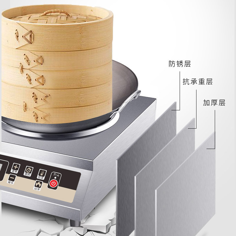 东贝好乐商用电磁炉3500W凹面电磁炉汤炉HL-DB3500B 大功率电磁灶3.5KW