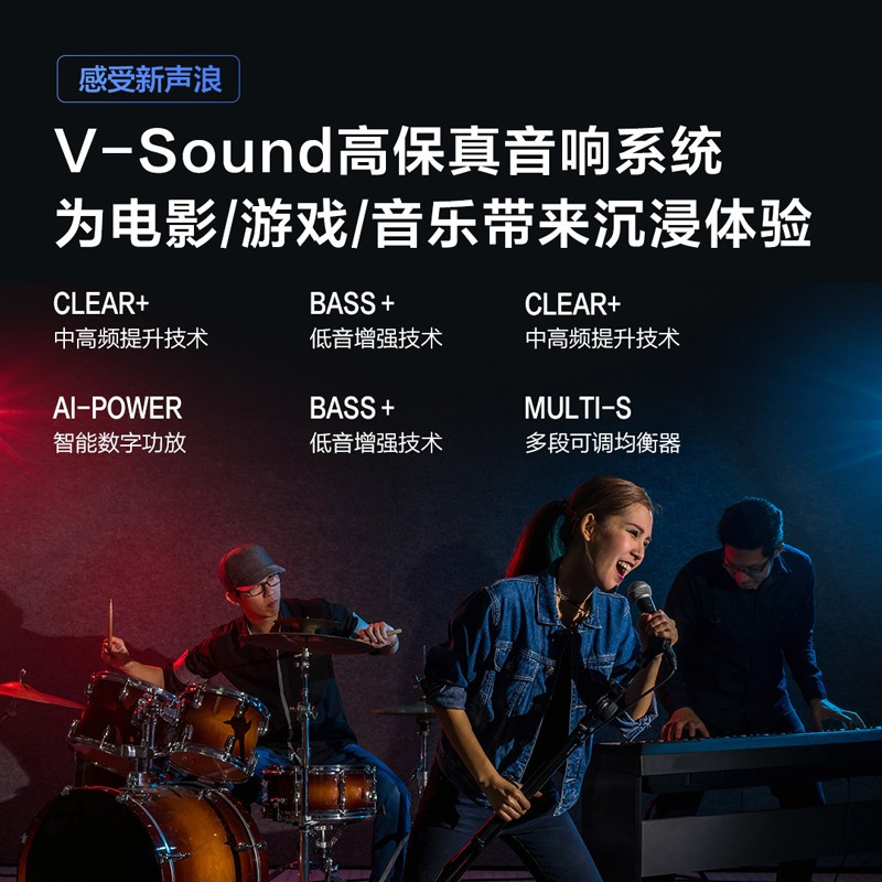 海信Vidda 65英寸 4K超高清 超薄全面屏 1.5G+8G HDR智慧屏 65V1F-R 护眼教育电视